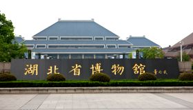 China, Hubei Province, Wuhan, Hubei Provincial Museum