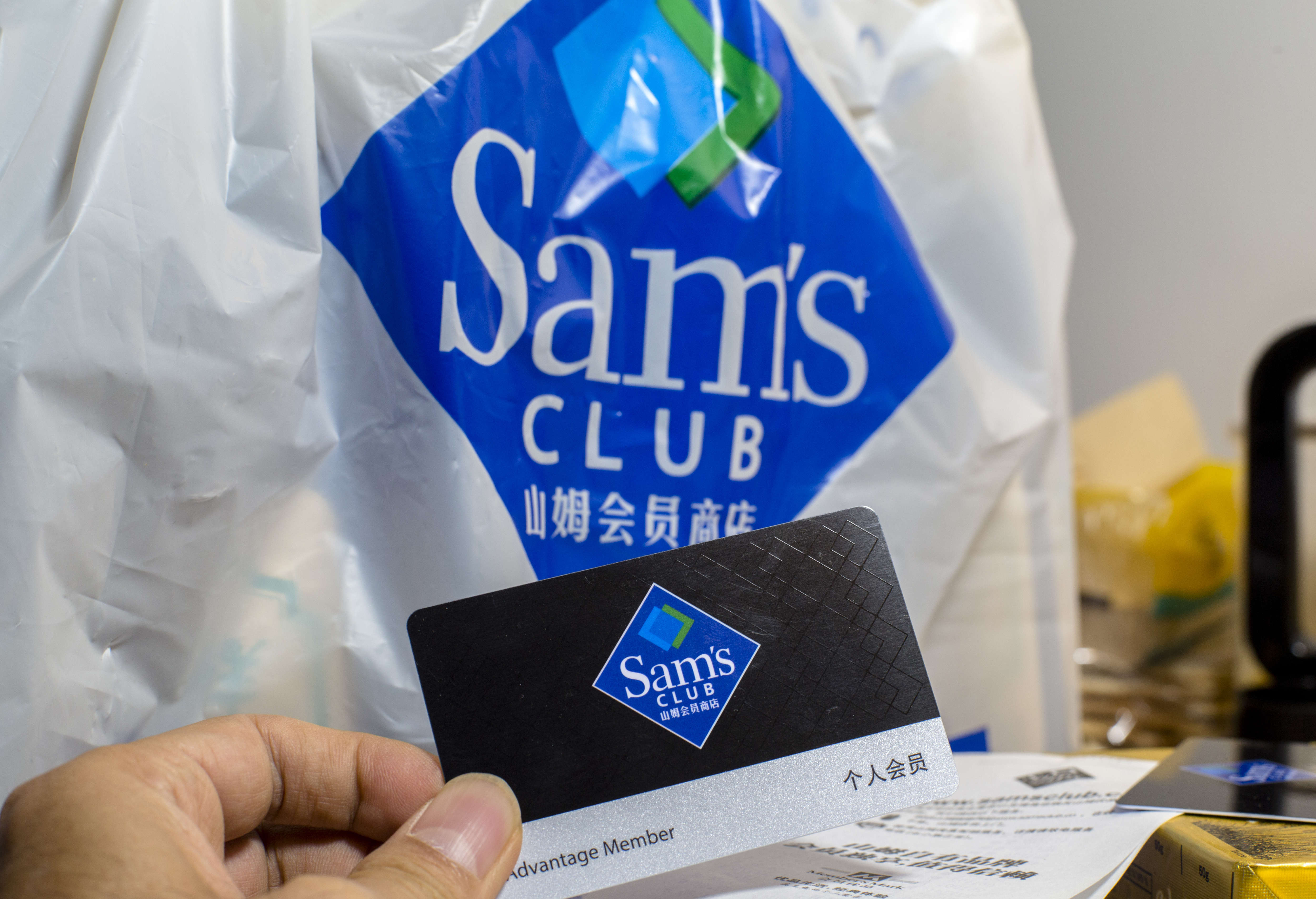 Sam's Club membership card. At present, three of the top...