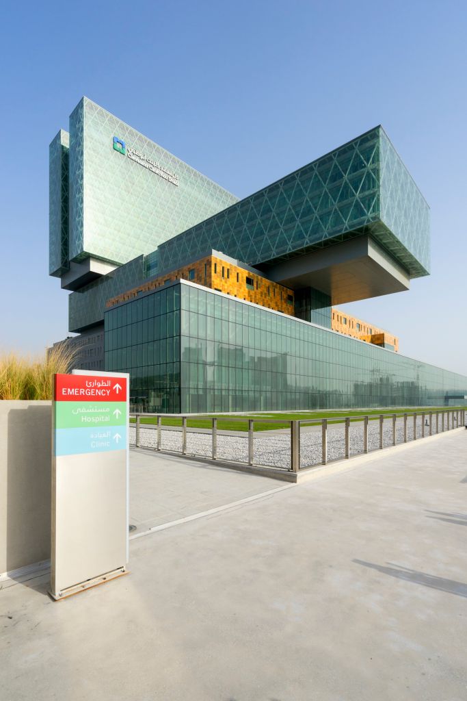 The new Cleveland Clinic Abu Dhabi on Al Maryah Island in Abu Dhabi United Arab Emirates